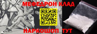 дживик Шебекино