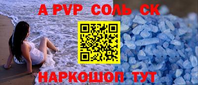 круглые Шелехов