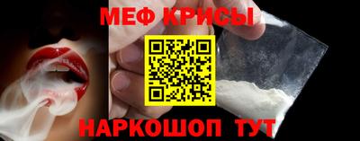 круглые Шелехов