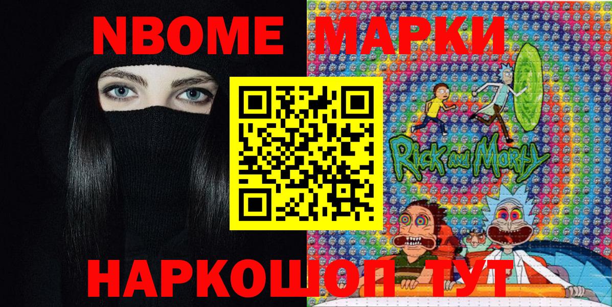 Коммунар  Наркотические марки 1,8мг  Наркотические марки  Вход с VPN 