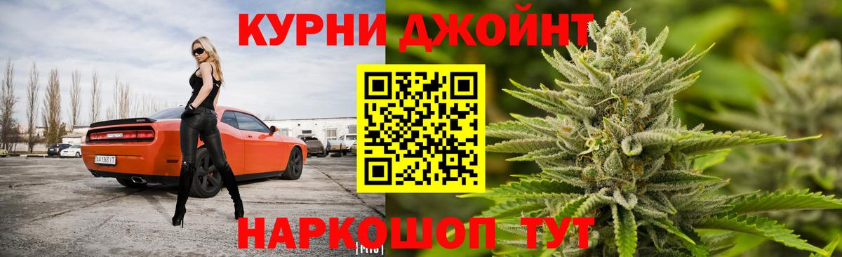 Шишки марихуана THC 21%  Бошки марихуана LSD WEED  Вход с VPN  Коммунар 